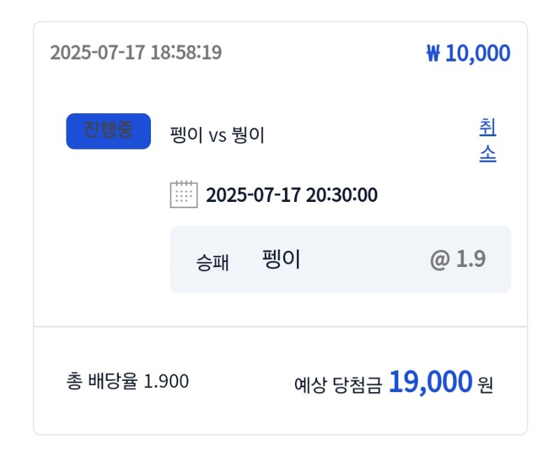 시안형난이벤참여완료