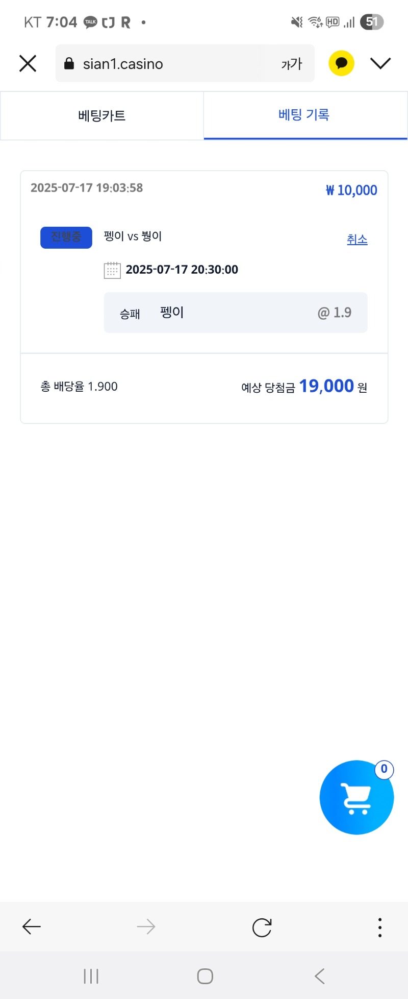 시안 형제의난 이벤트 참여 하였습니다.