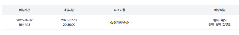 시안 형난 이벤트 참여완료~
