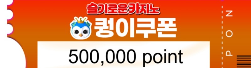 큉이 3종셋트!!  슛!!