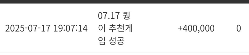 큉이 3종셋트!!  슛!!