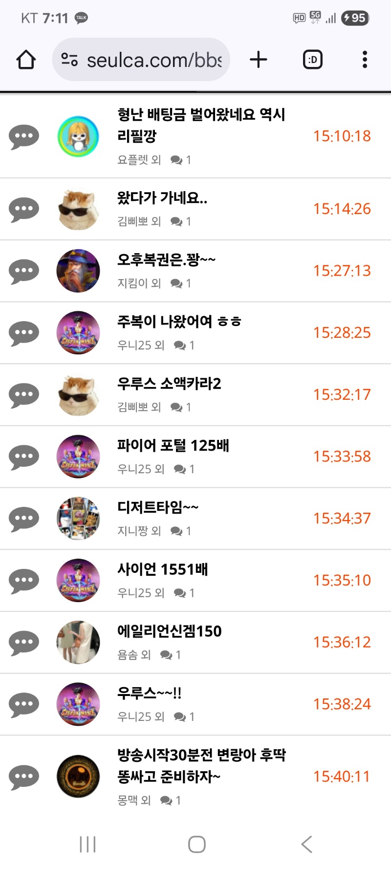 내용글 클리어