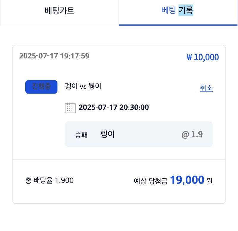 시안 형난 이벤트 참여 ~!!