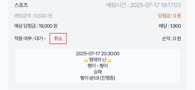 시안 형난이벤참여 완료