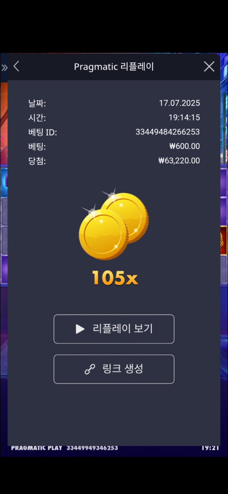 머니맨105