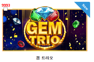 프라그 마틱 신규 예정게임