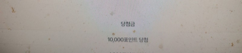 시안..룰렛..만포..당첨!!!