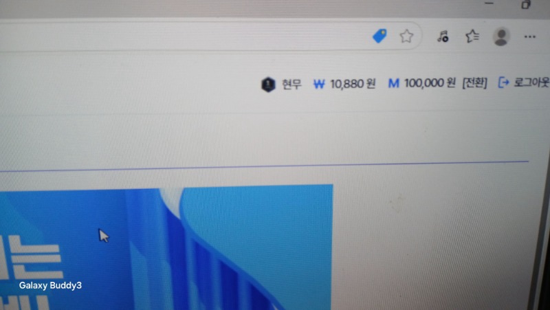 와우 시안 롯렛 10만원 당첨  기적 이네요