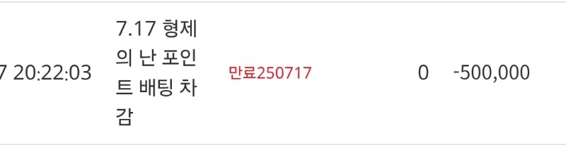 똑딱똑딱~  나의사랑붱아~  화이팅♡♡
