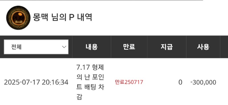 형난포 납부완료~!