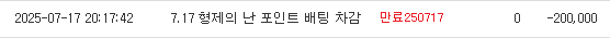 펭구루루루루 형 파이팅 !