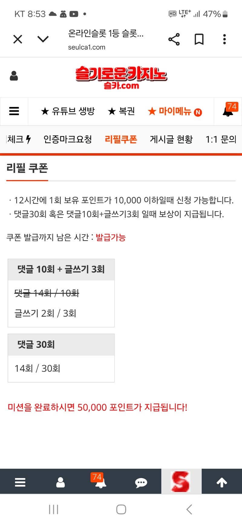 리필  힘들다 호우