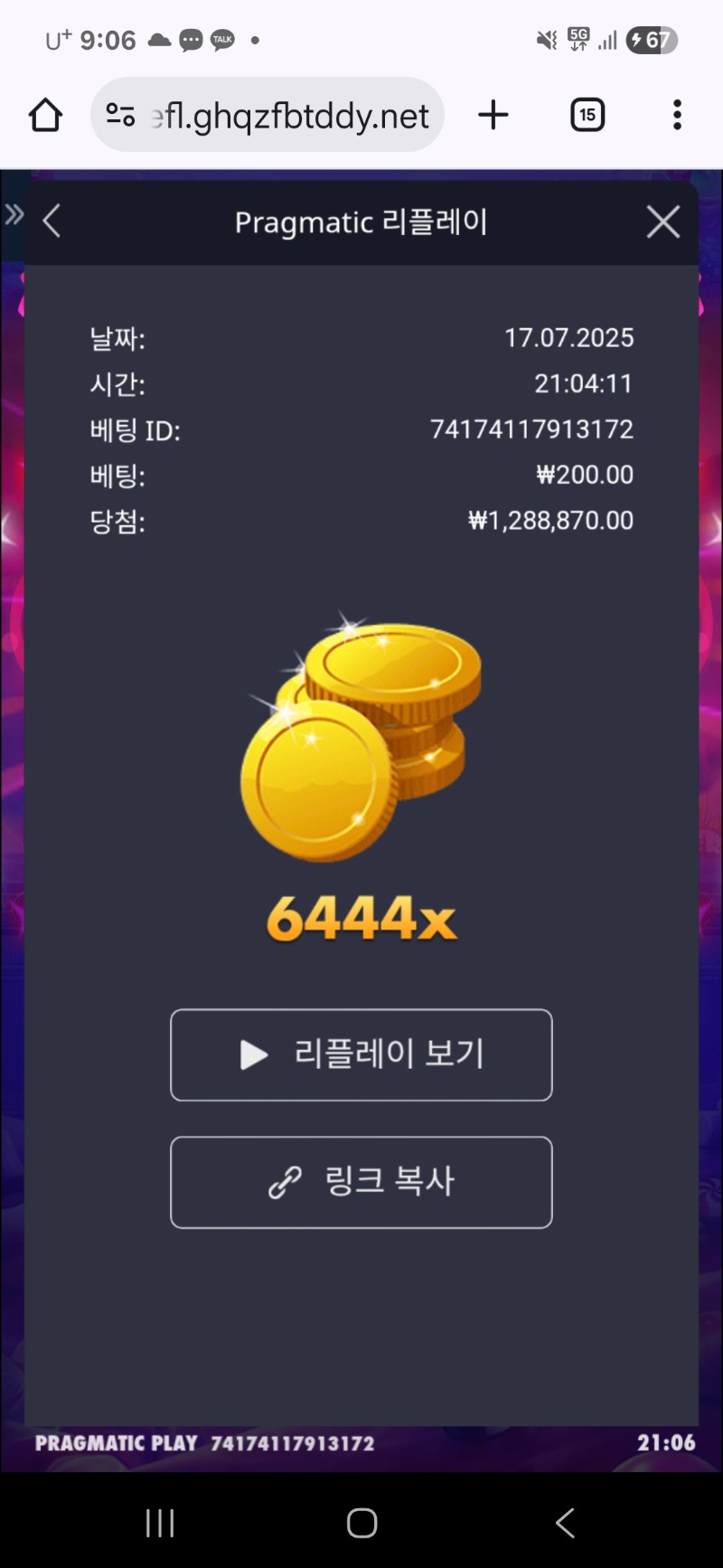 슈가천~~6444배요~저에게도 이런행운이요~~^^