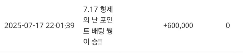 붱이 이겨서 나이스 펭이 고생했다