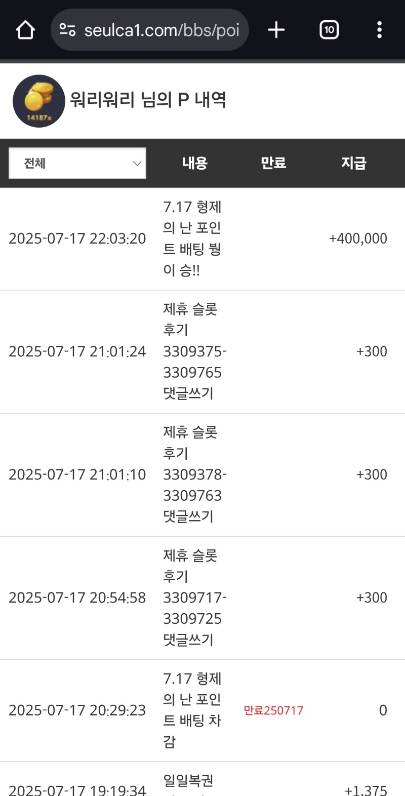 형난 모두들 수고했어요.