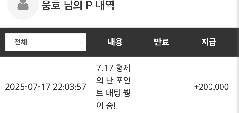 펭이, 붱이 형난 수고했어