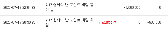 형난 붱이 승리 축하하고 펭이도 고생많았오