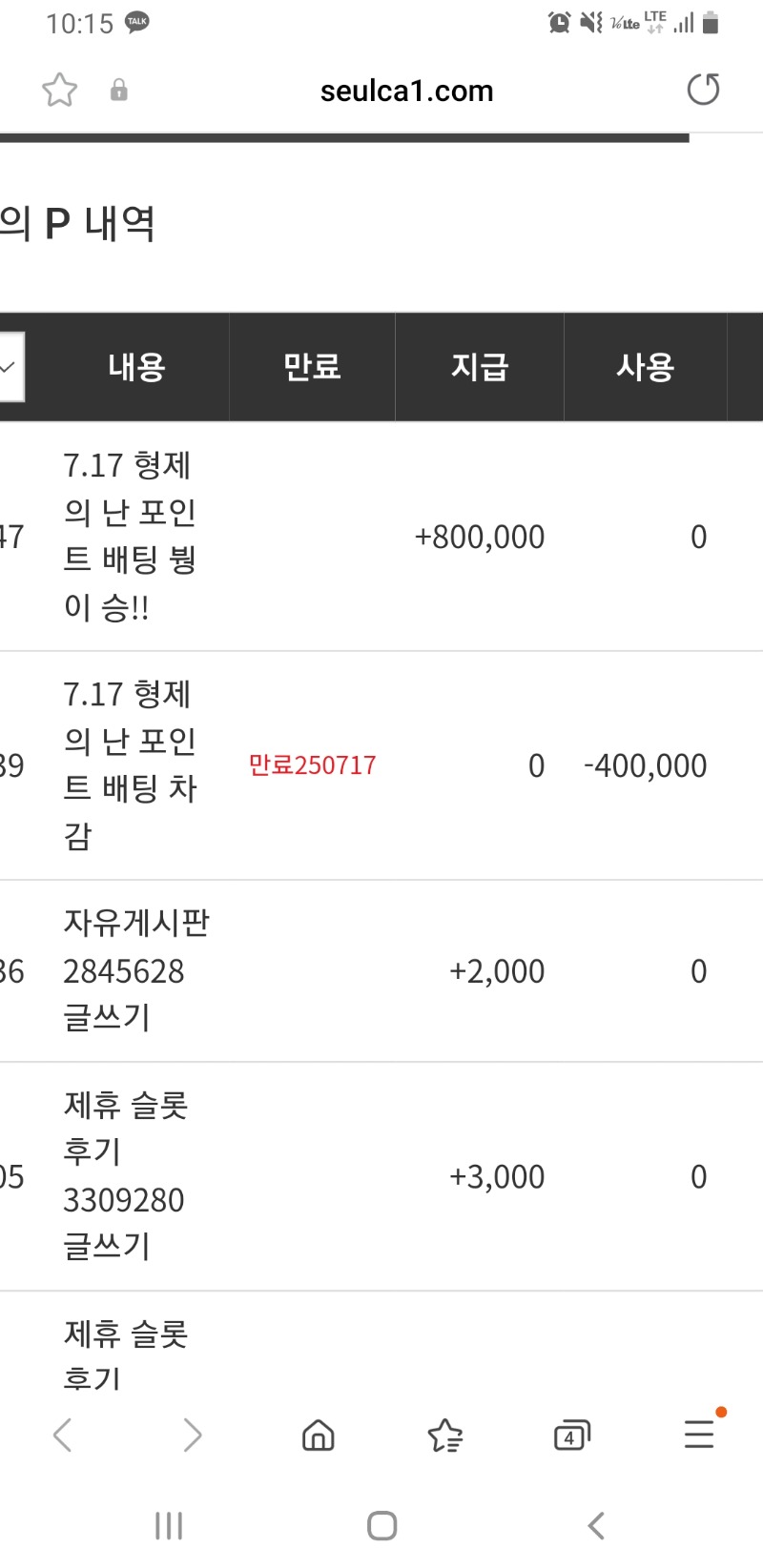 붱이가 붱이했다