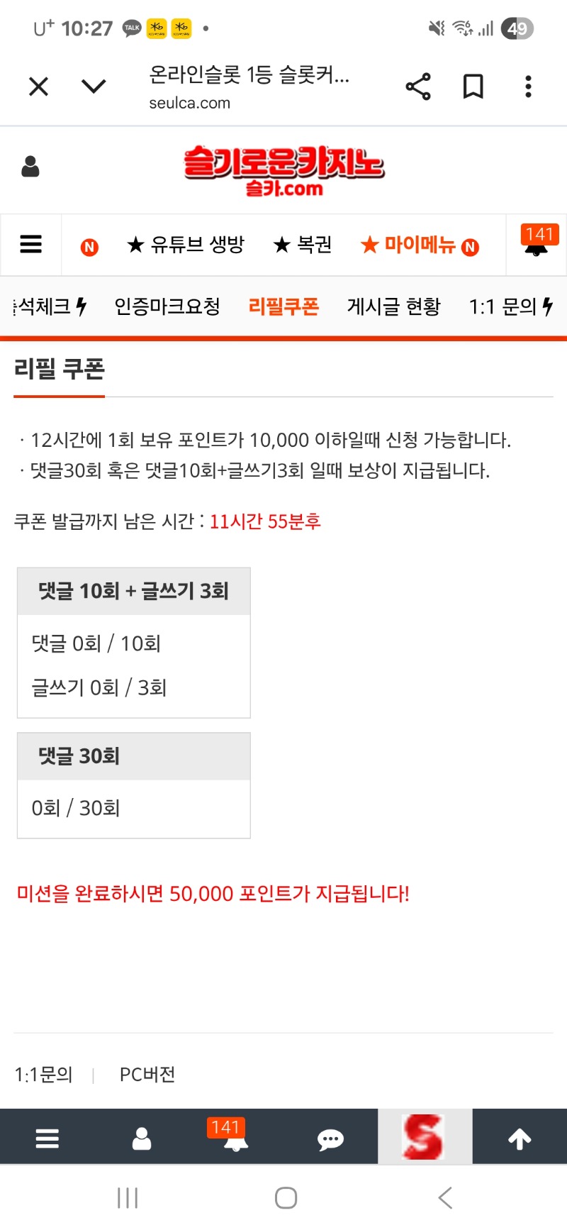 리필~~~