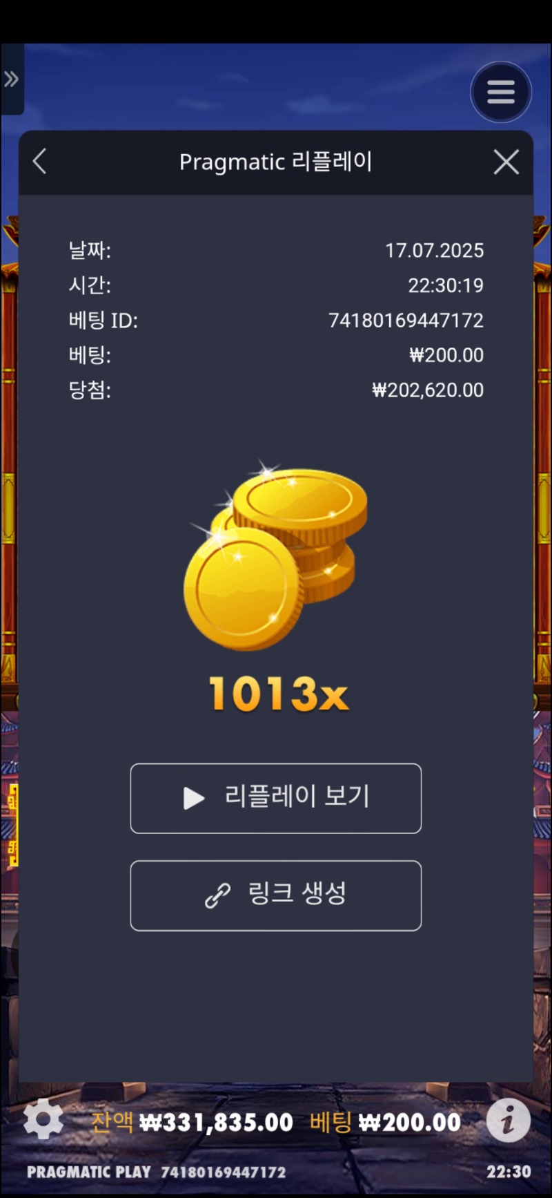 사무4  1013