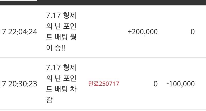 붱아고마워~!!