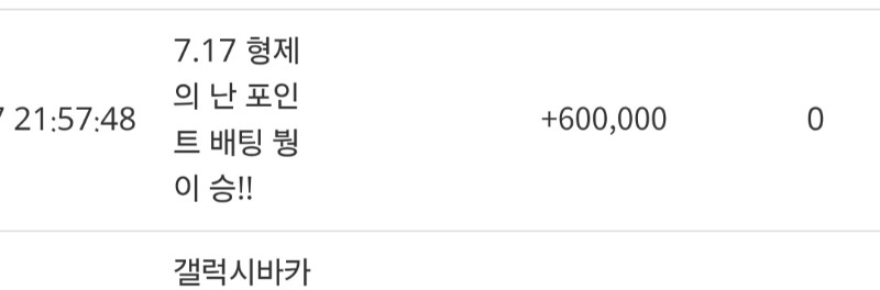 붱이 승 감사