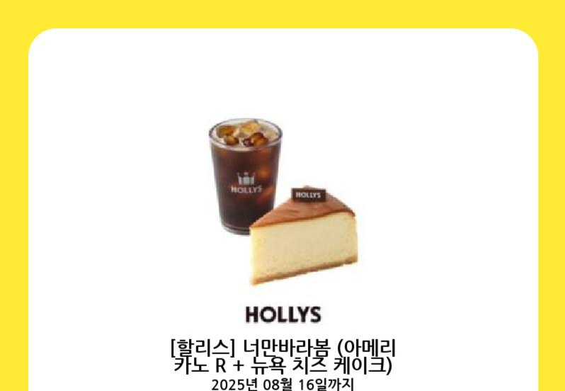 시안형난이벤케잌♡♡