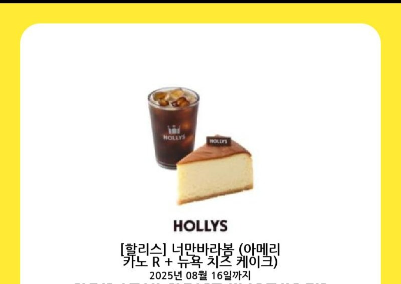 시안형난 케익 감사요.♡
