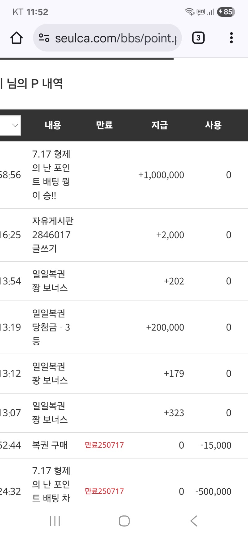 붱이 샷~~