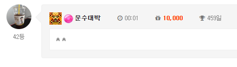 출첵합니다