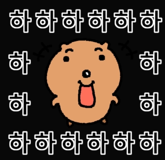 1년만근 완료♡