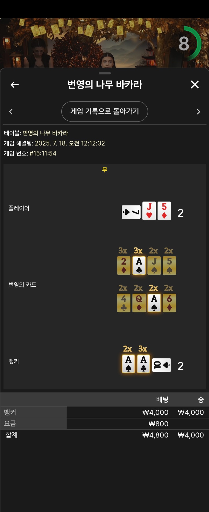 번영 또 무ㅠ