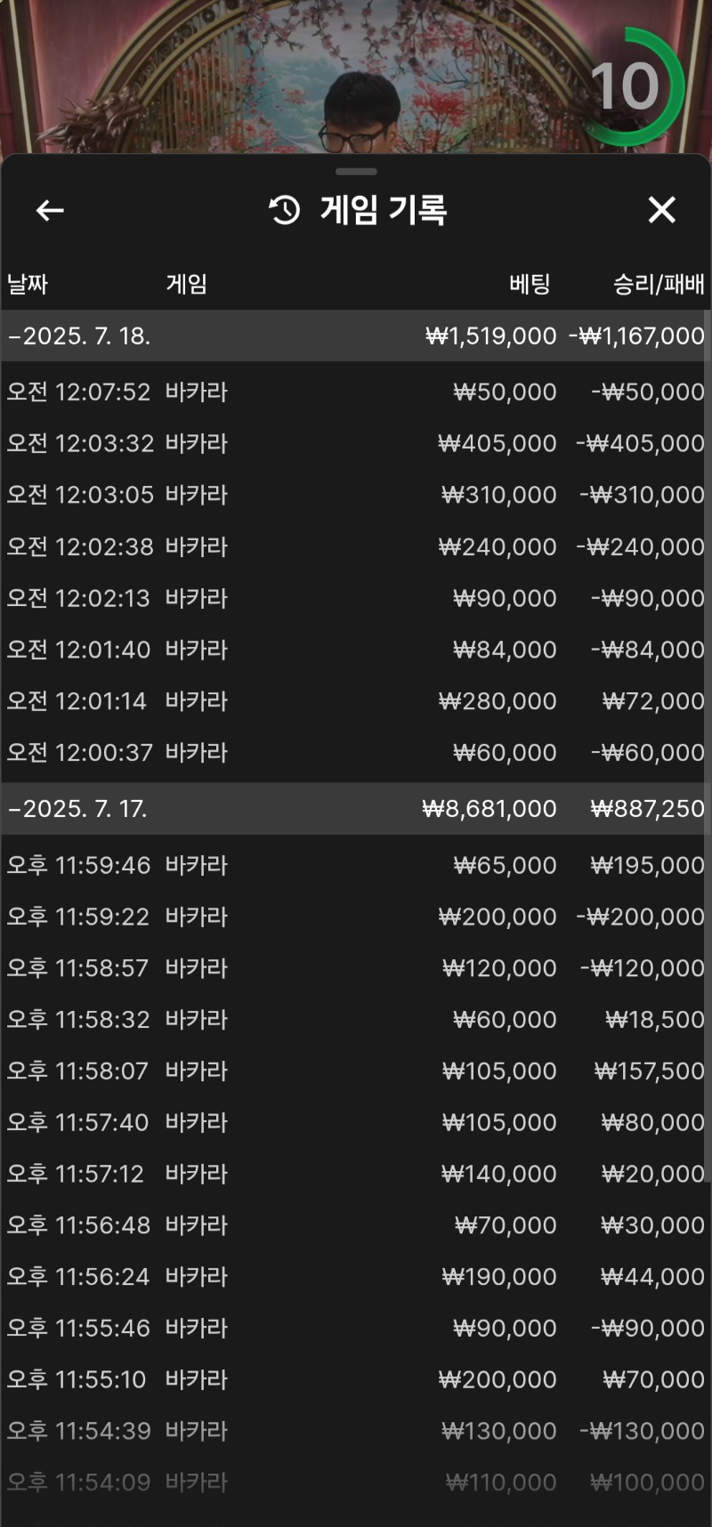 도대체 환전버튼은 어디에?