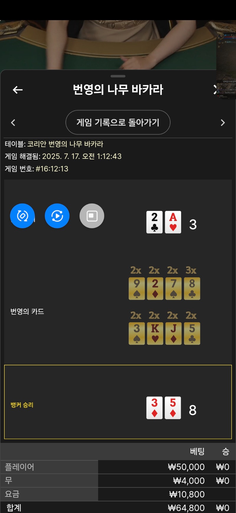 문 번영1