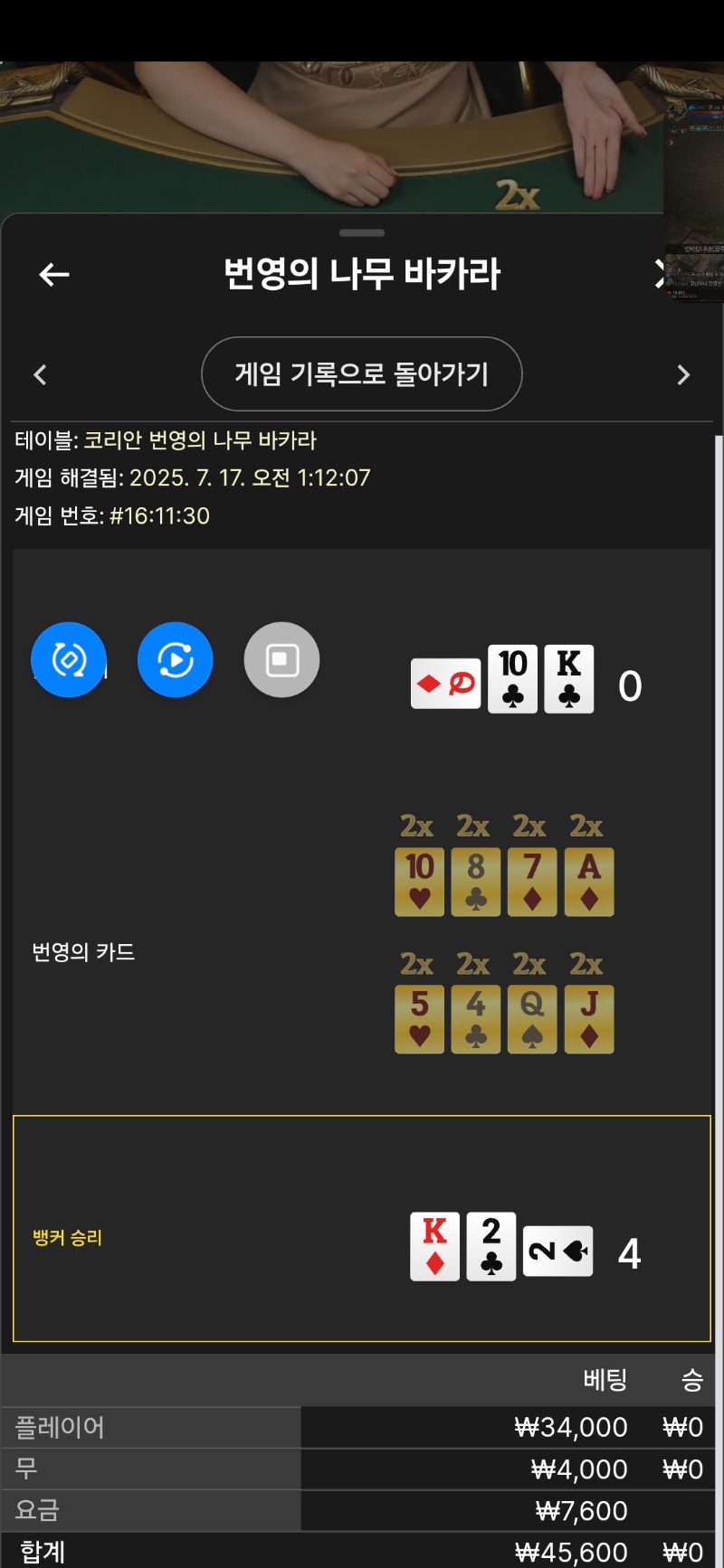 문카랴2