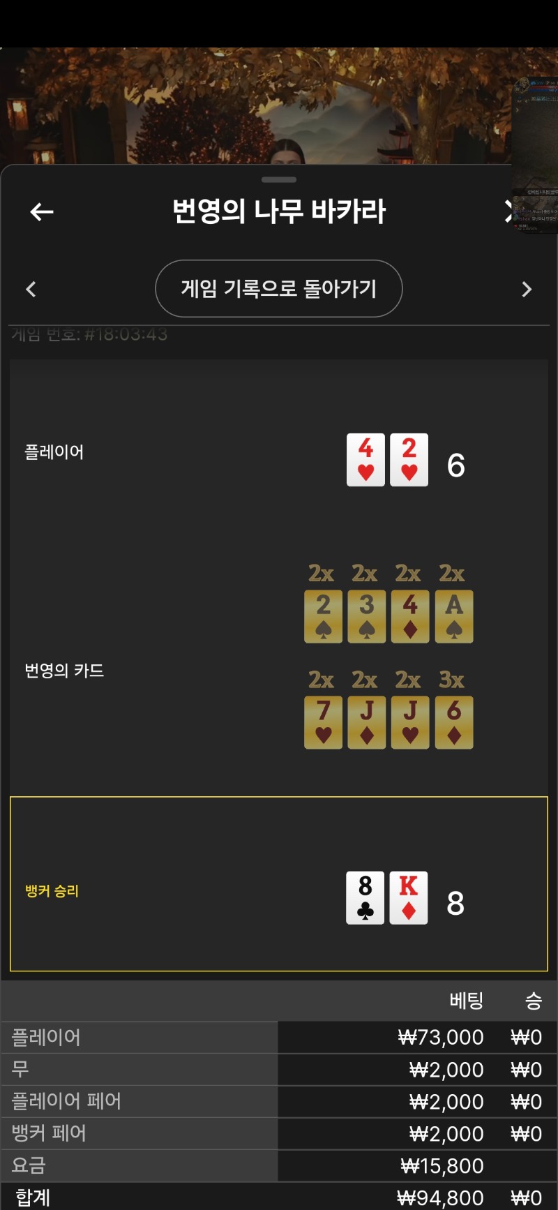 문 바캬랴
