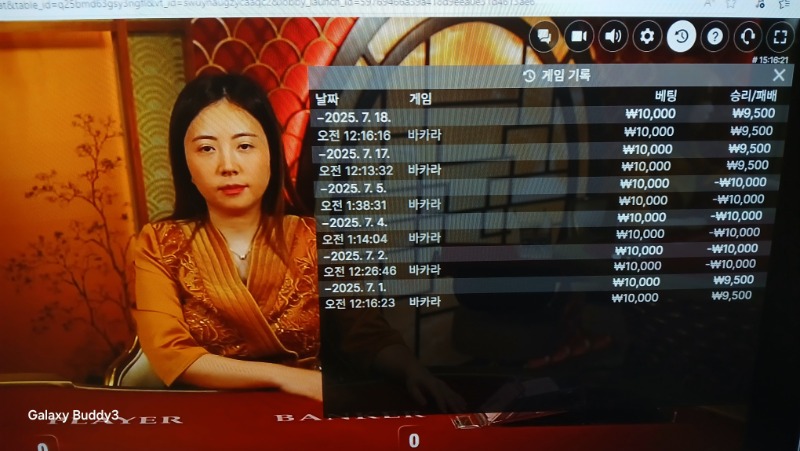 바카라 소액