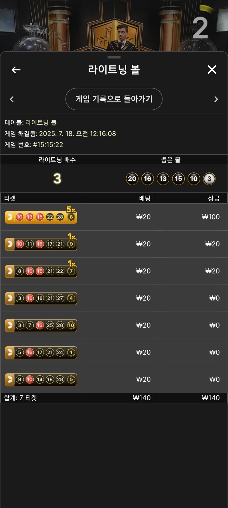 시안 라이트닝볼~ 시드가없어서이젠ㅜ