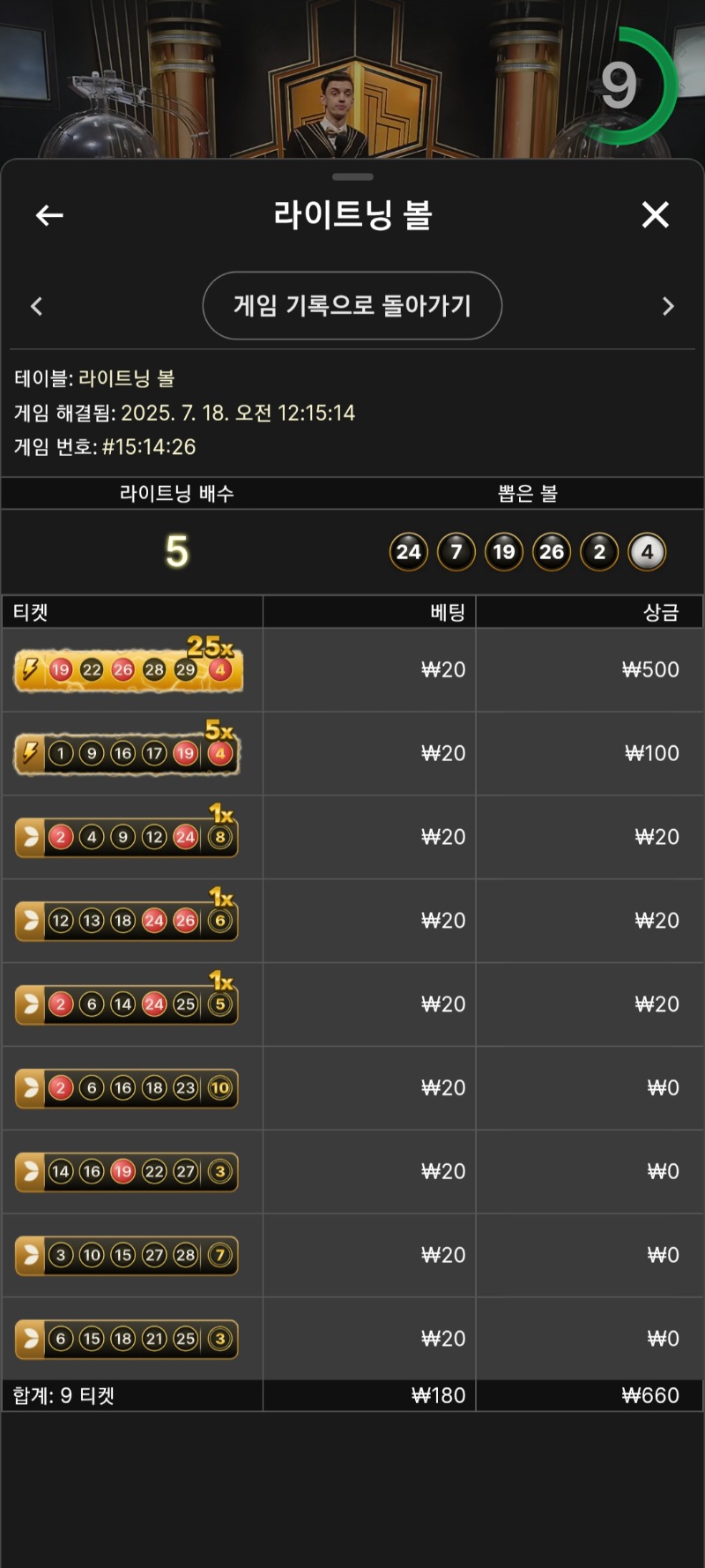시안 다들 대박나세요!!제꾜