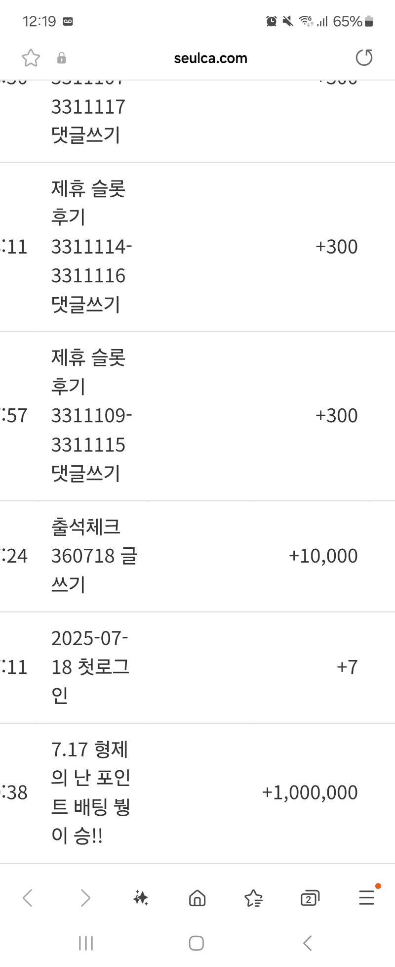 붱님 아리가또!!!!!! 고생하셨어요^^