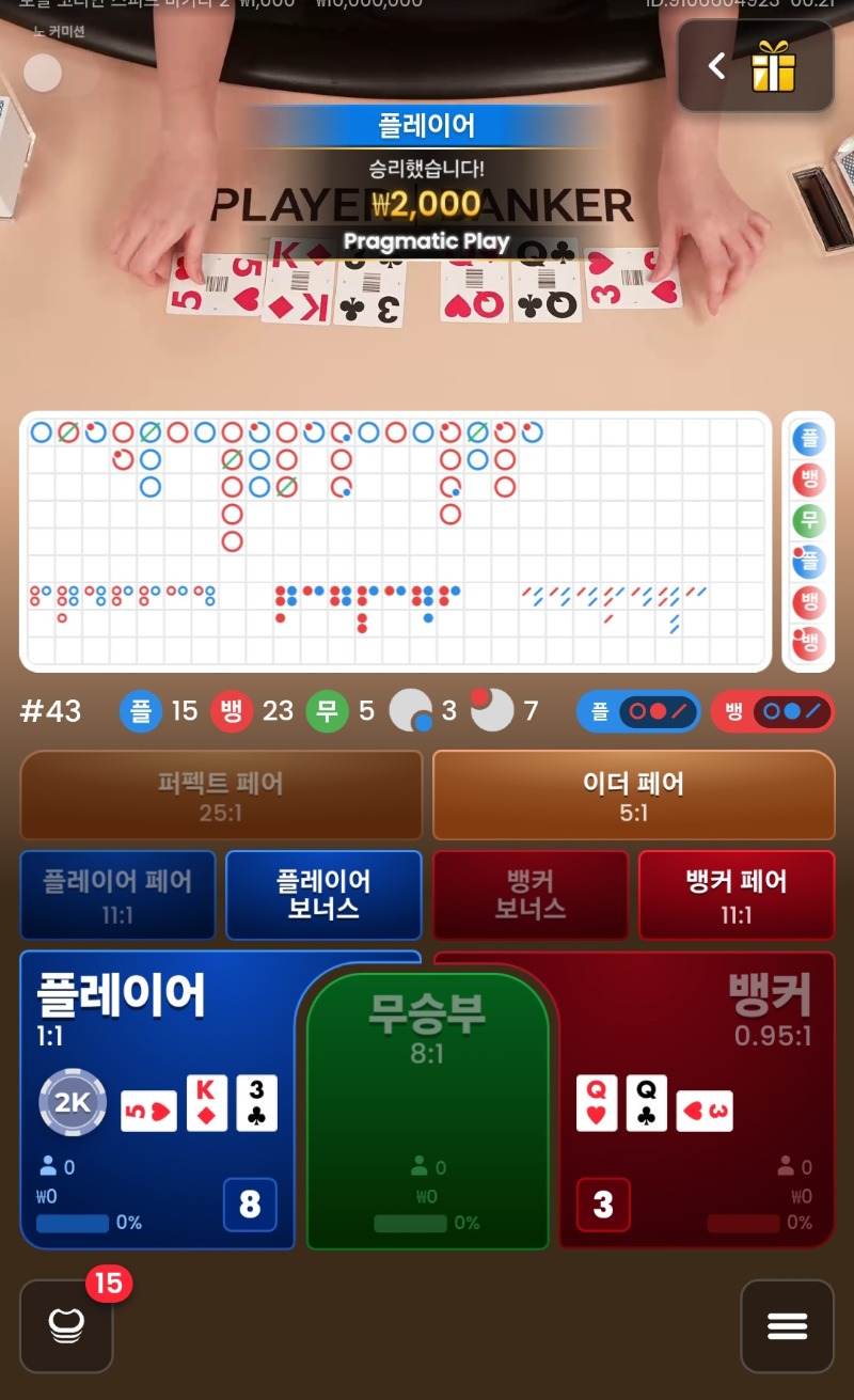 플승 ㅅㅅ