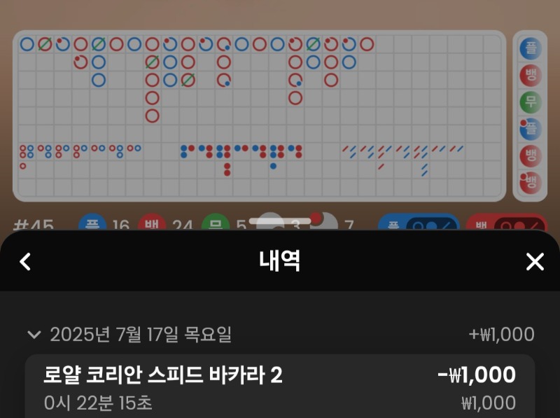또또플 근데 뱅이네 ㅜㅜ