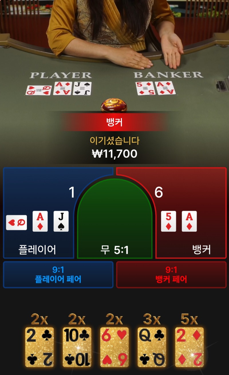 풍바승~