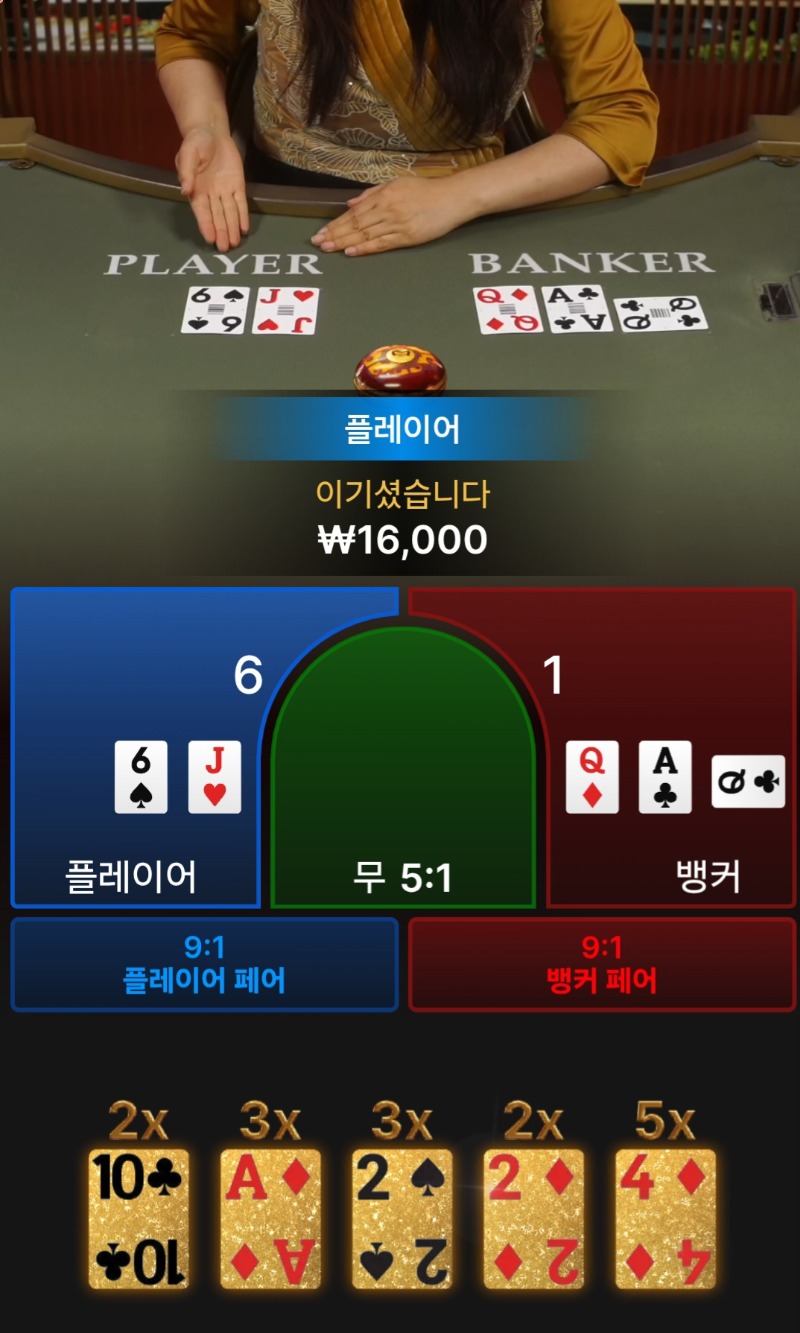 풍바승~