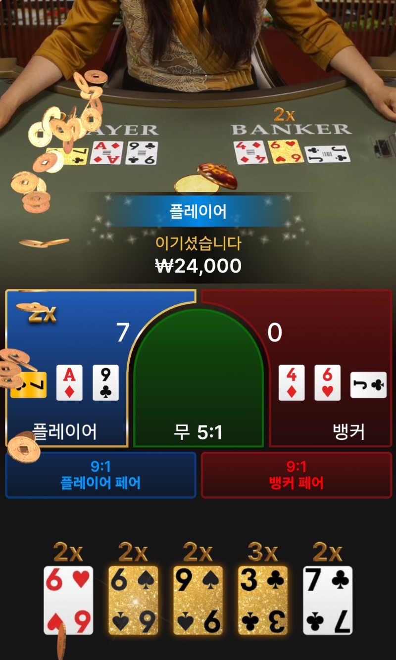 풍바승~