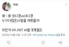 잘자요...하나 두우우우울... 세에ㅔㅔㅔㅔㅔㅔㅔㅔ
