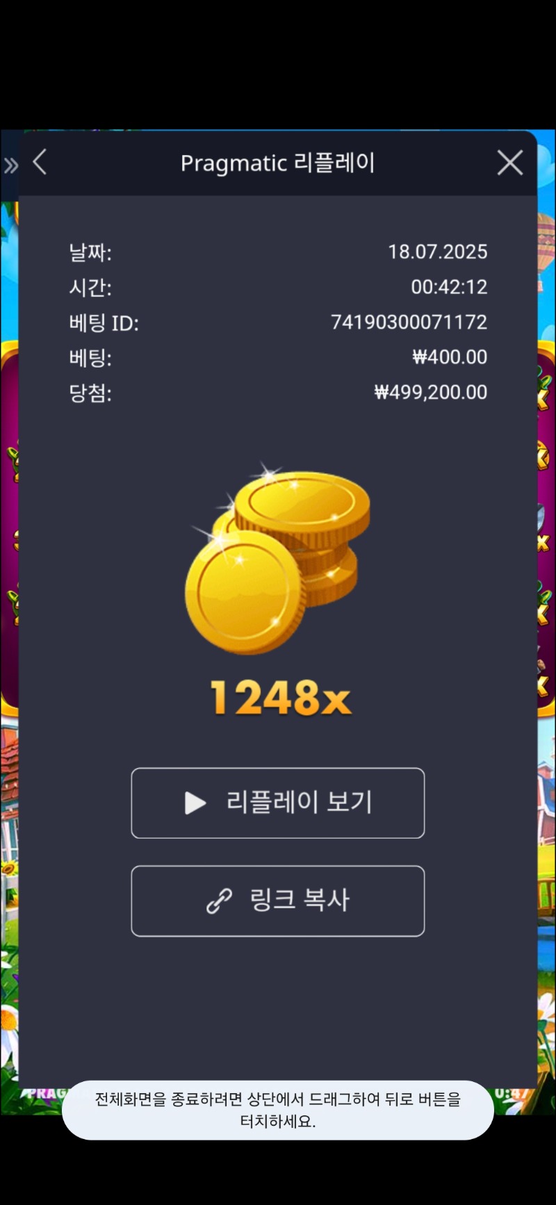 황금 조리개 1248