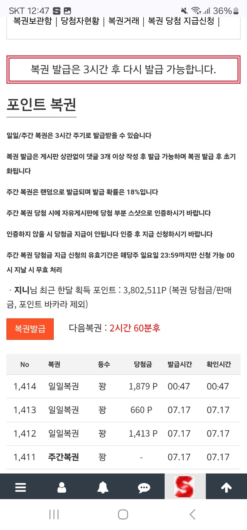 매번 아쉽다고 합니다...
