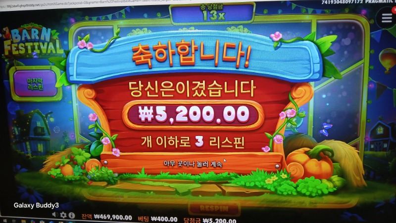 잰매님 보세요 반페 햇네요