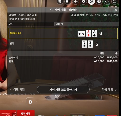 소액 카라3 승